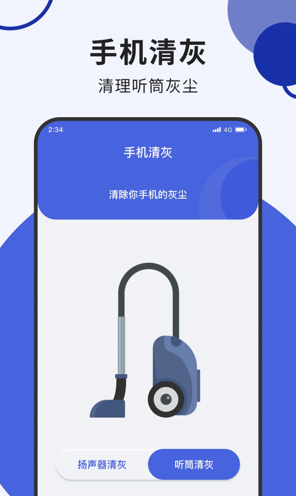 老鹰上网专家app官方正式版下载-老鹰上网专家app官方最新版下载v1.0.0