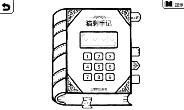正常的大冒险完整版免费安装下载-正常的大冒险完整版2024下载v3.3.0