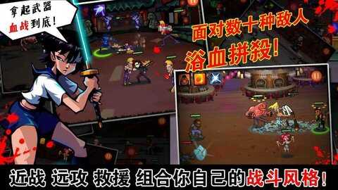 暴力街区混乱秩序手机版下载-暴力街区混乱秩序官网版下载