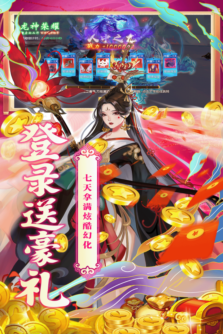 魔灵纪元bt版免费版下载-魔灵纪元bt版正版下载v1.1.8.normal