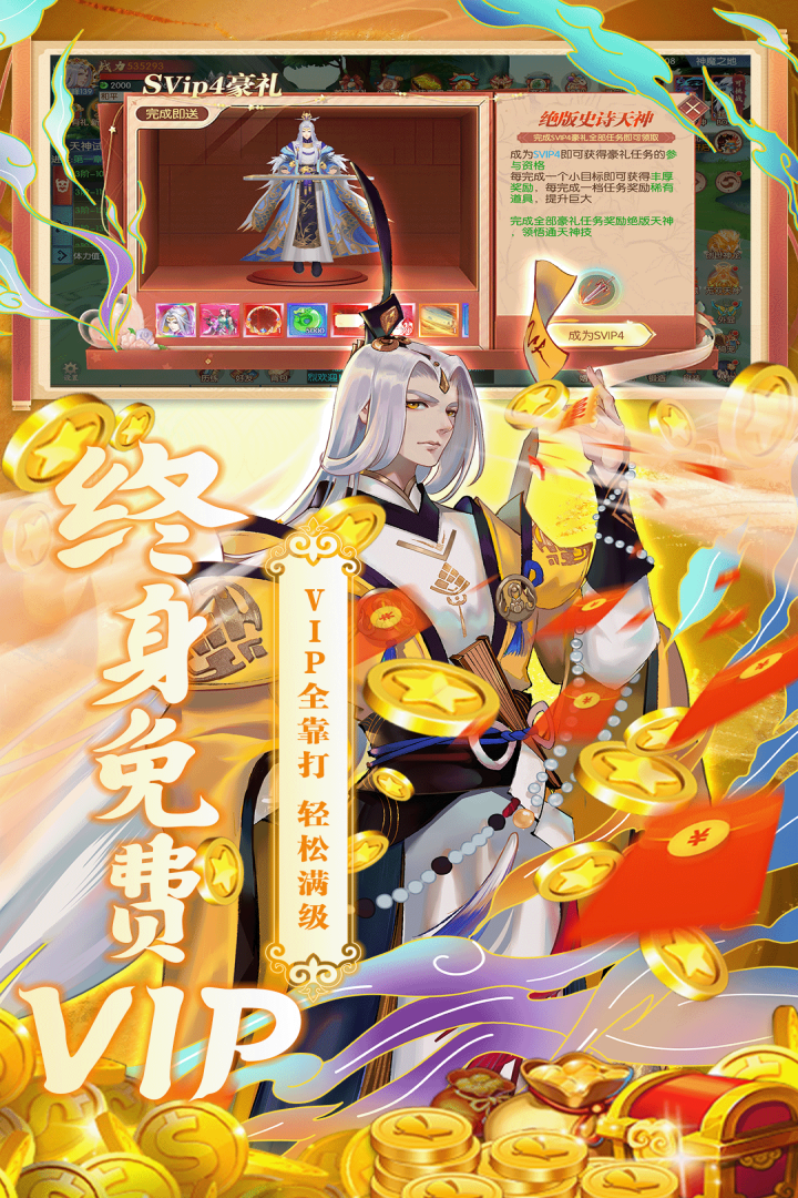 魔灵纪元bt版免费版下载-魔灵纪元bt版正版下载v1.1.8.normal