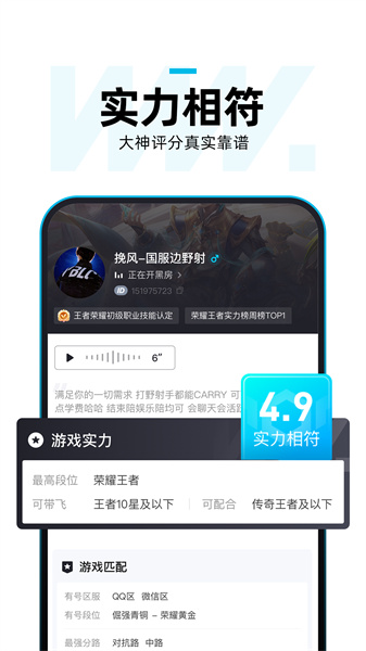 理想玩伴客户端下载-理想玩伴官方版下载v1.2.5