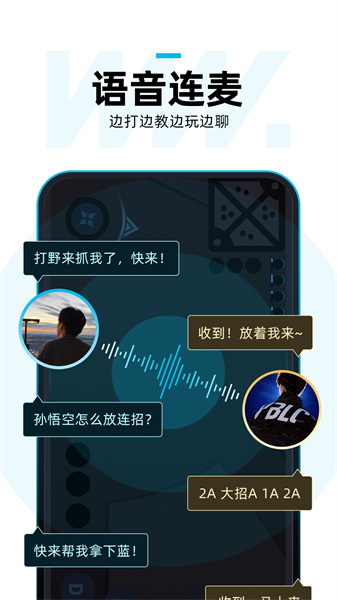 理想玩伴客户端下载-理想玩伴官方版下载v1.2.5