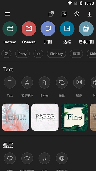 PhotoStudioPROApp下载-PhotoStudioPRO软件下载
