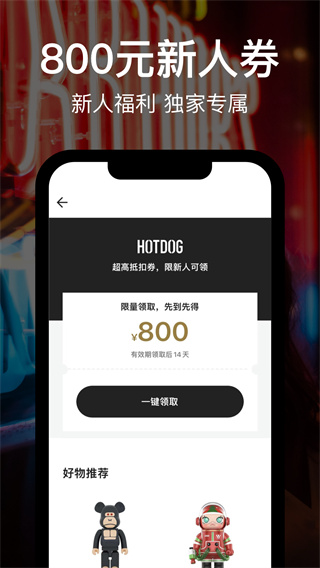 ai潮流秒杀神器2024下载-ai潮流秒杀神器最新版下载v3.17.50
