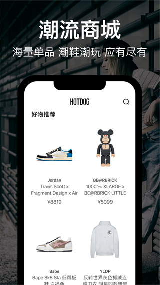 ai潮流秒杀神器2024下载-ai潮流秒杀神器最新版下载v3.17.50
