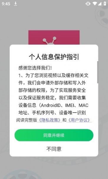 一起追短剧软件下载-一起追短剧软件正版下载v4.0.1.2
