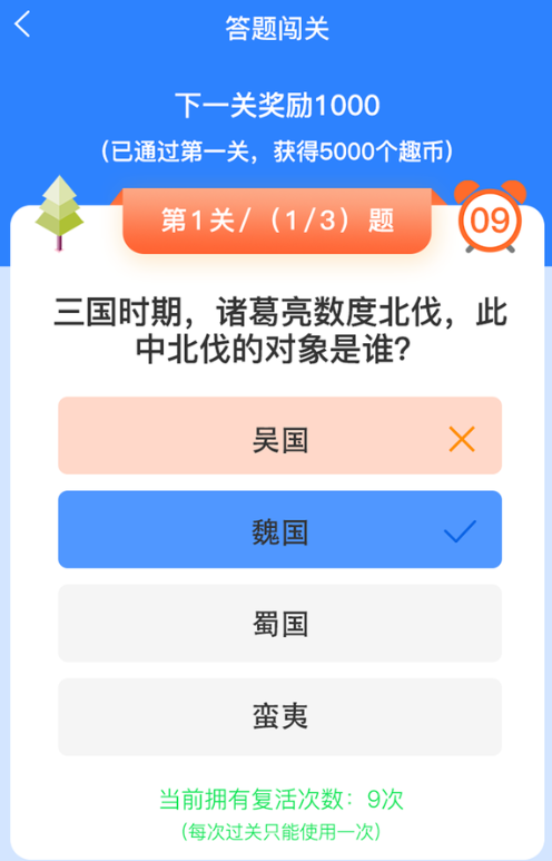 友趣宝 正版官网正版下载-友趣宝 正版手机版下载v1.12