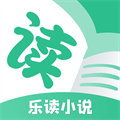 乐读小说最新版