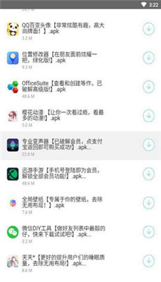 余七软件库app下载-余七软件库安卓版下载v1.1.1