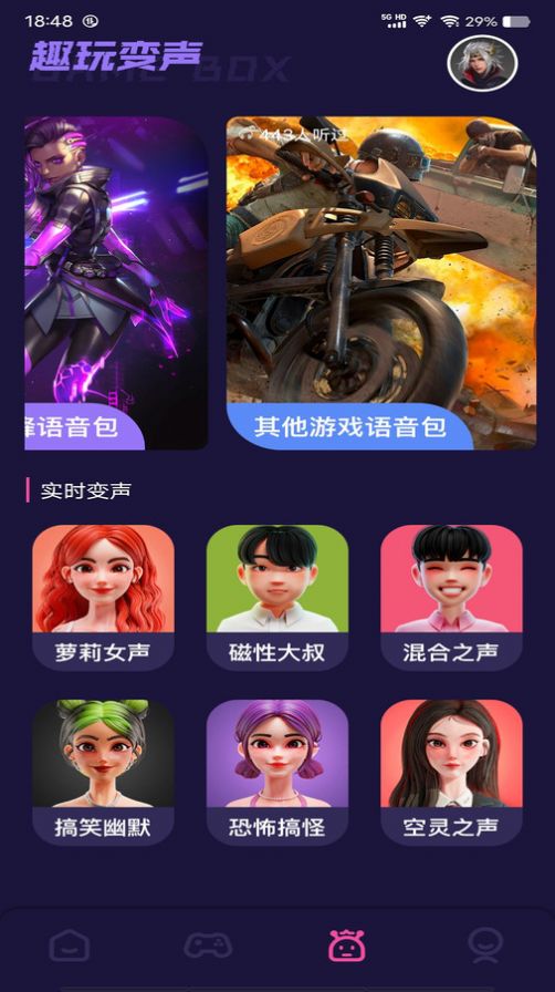 Tap游戏盒官方app官方正版下载-Tap游戏盒官方app安卓版下载v1.2