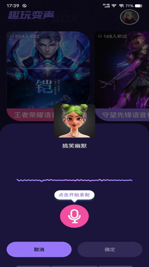 Tap游戏盒官方app官方正版下载-Tap游戏盒官方app安卓版下载v1.2