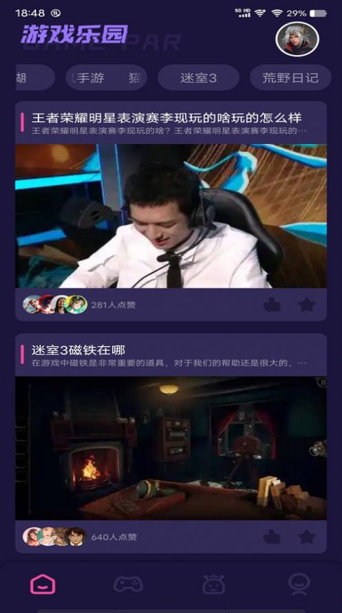 Tap游戏盒官方app官方正版下载-Tap游戏盒官方app安卓版下载v1.2