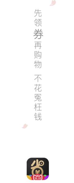 省点芽官网正版下载-省点芽官方正版下载v1.6