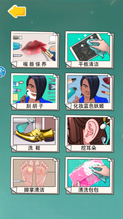 放松神器游戏安卓手游下载-放松神器游戏免费安装下载v3.0