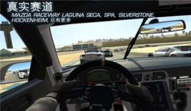 真实公路飞车手游下载-真实公路飞车正版下载v2.12.2707