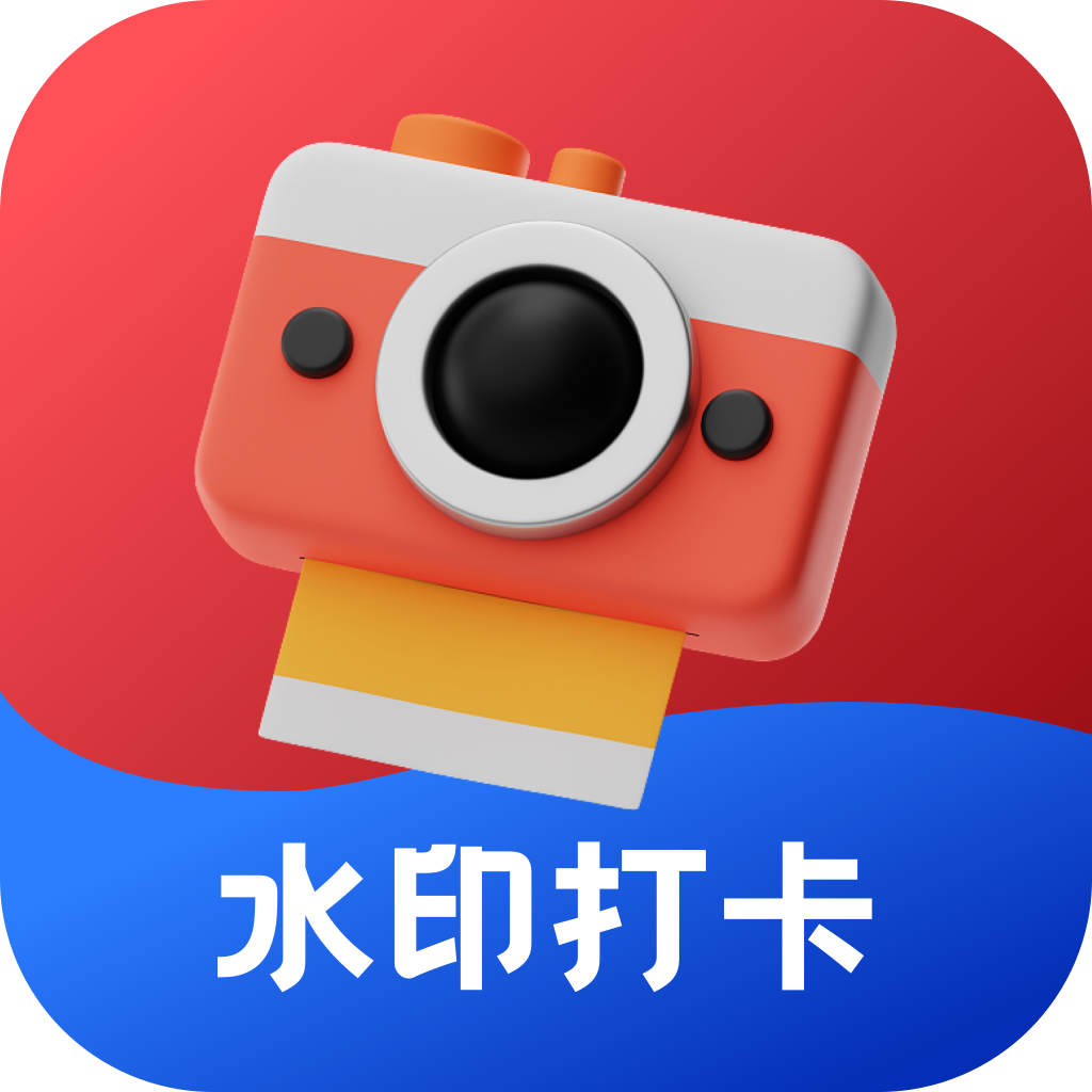 水印相机多多app