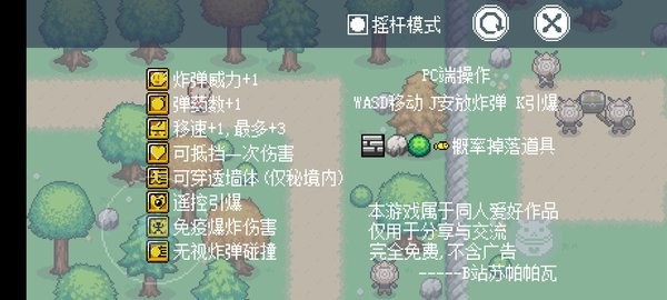 可莉的炸弹人秘境大冒险官方正版下载-可莉的炸弹人秘境大冒险官网正版下载v1.00.40
