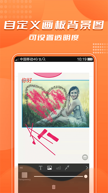青木手绘画画最新版下载-青木手绘画画免费安装下载v3.1