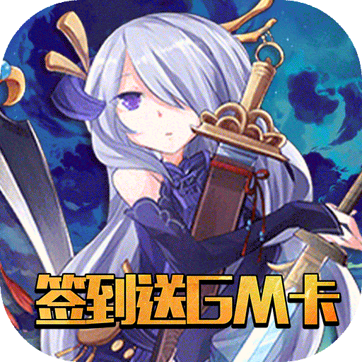 盖娅战记乱战西游版
