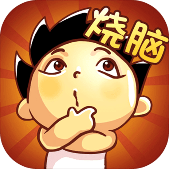 神脑洞