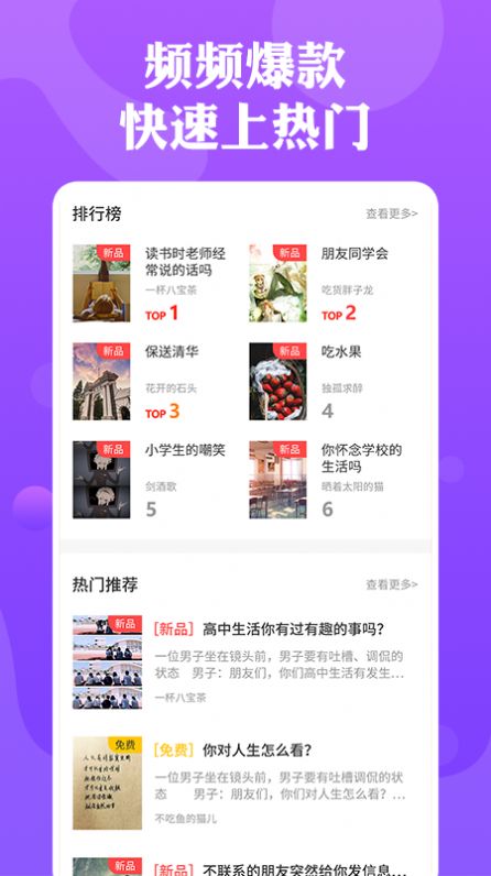 快抖剧本2024下载-快抖剧本官网正版下载v1.0.0