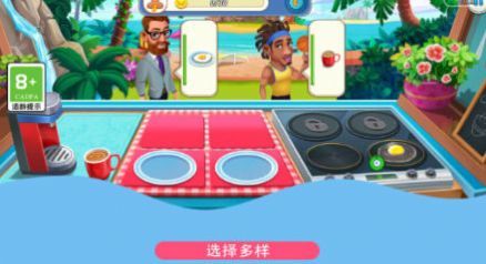 鸡蛋也疯狂免费版下载-鸡蛋也疯狂官方正版下载v1.0.1