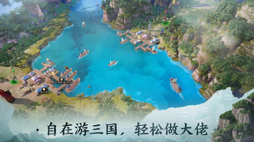 三国志战棋版1.0最新版本2024下载-三国志战棋版1.0官方正版下载v1.0.28.1344