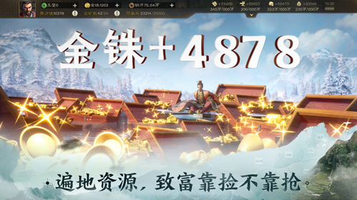 三国志战棋版1.0最新版本2024下载-三国志战棋版1.0官方正版下载v1.0.28.1344