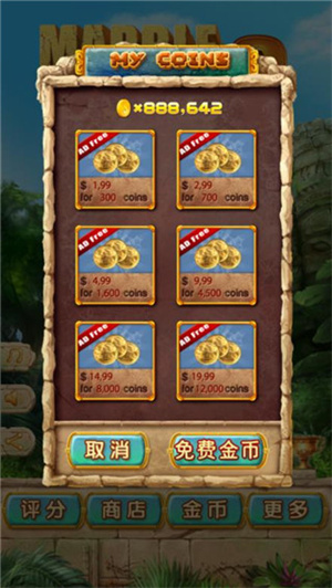 七彩祖玛3官方版下载-七彩祖玛3手机版下载