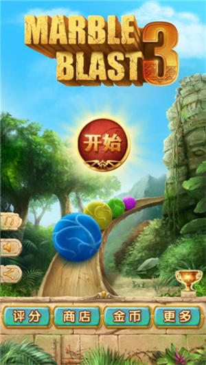 七彩祖玛3官方版下载-七彩祖玛3手机版下载