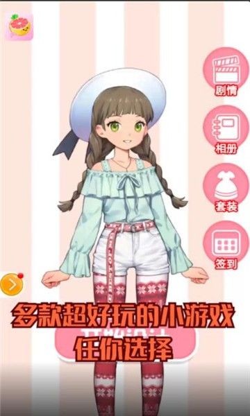 柚子小游戏app
