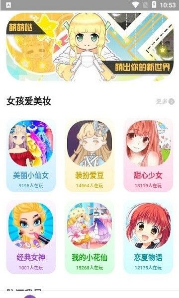 柚子小游戏app手机版下载-柚子小游戏app软件下载