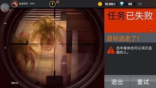 狙击猎手国际服安卓版下载-狙击猎手国际服免费安装下载v5.10.0