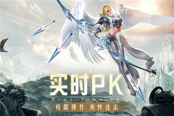精灵盛典1.03高爆版免费版下载-精灵盛典1.03高爆版安卓版下载v1.79.1