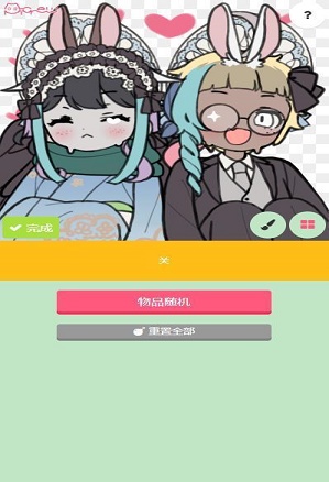 picrew中文版最新版本2024下载-picrew中文版app下载v3.1.4