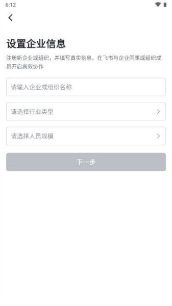 黑格协同办公软件app安卓版官方版下载-黑格协同办公软件app安卓版正版下载v5.26.9