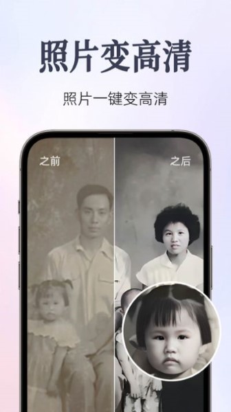 Fixest app官方版截图1