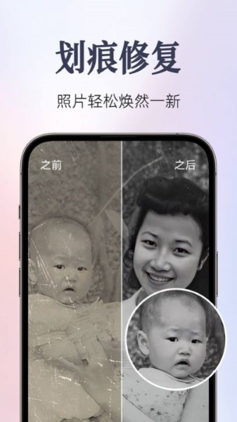 Fixest app官方版截图2