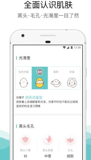 你今天真好看app免费安装下载-你今天真好看app客户端下载v2.6.130