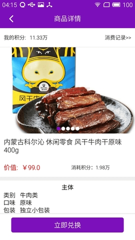跨越速运最新版安卓版下载-跨越速运最新版App下载
