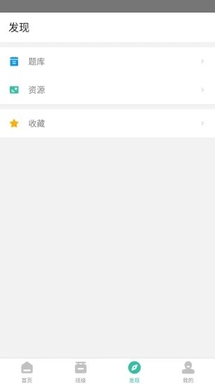 池馆手机版(外语学习)最新版下载-池馆手机版(外语学习)软件正版下载v2.6.0