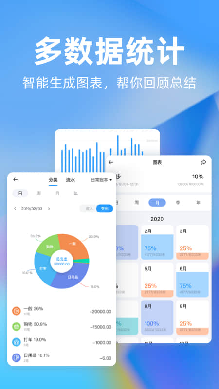 时光序app软件下载-时光序app官网版下载