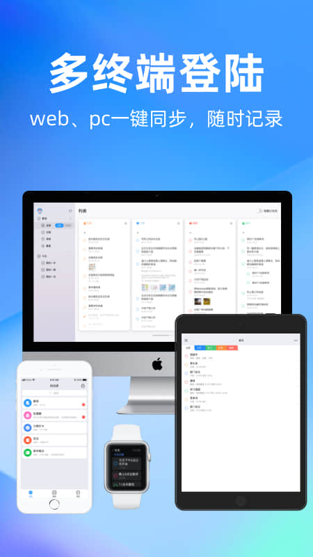 时光序app软件下载-时光序app官网版下载