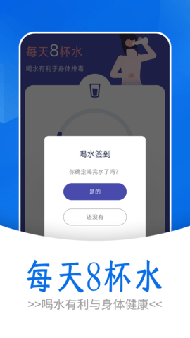 日漫走路官网版下载-日漫走路软件下载