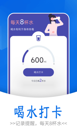 日漫走路官网版下载-日漫走路软件下载