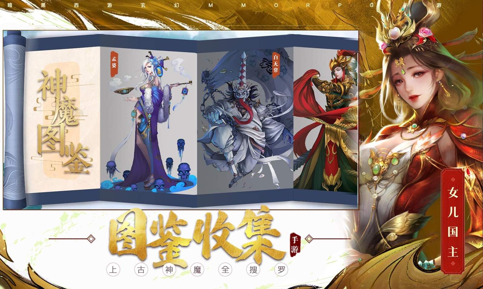 洪荒仙灵录手游官方最新版安卓版下载-洪荒仙灵录手游官方最新版游戏下载