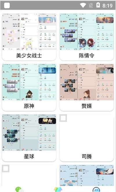 微扮酷官方版官网版下载-微扮酷官方版软件下载