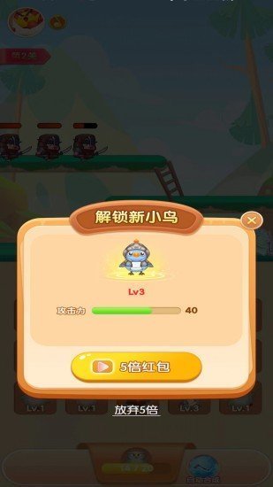 小鸟也疯狂红包版游戏下载-小鸟也疯狂红包版官方正版下载