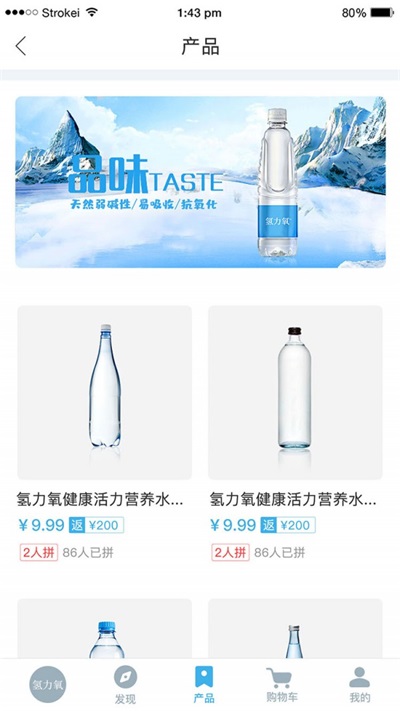 氢力氧官网正版下载-氢力氧正式版下载v1.0.3
